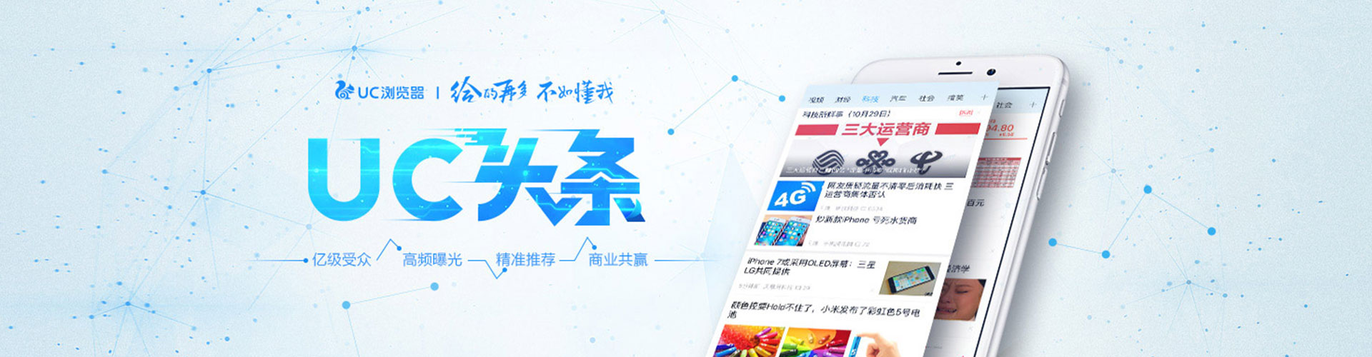 喜德百度推广优化