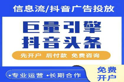 信息流广告投放实战：如何提高广告转化率