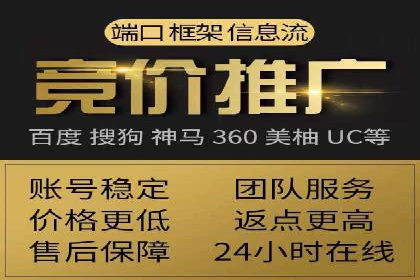 百度推广开户步骤详解：成功案例分享