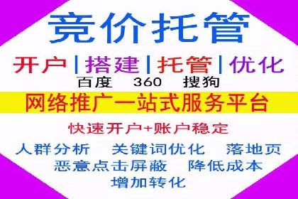 广告新潮流：信息流广告开户案例集锦