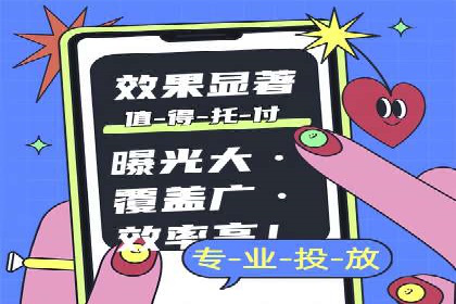 SEM百度竞价实战案例：如何提高点击率